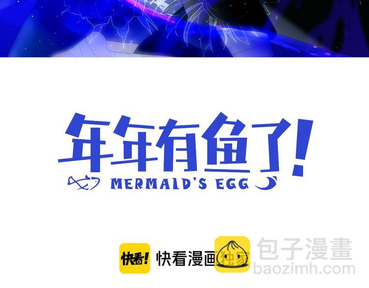 第47话 私奔！！！失败。(1/2)-第50话