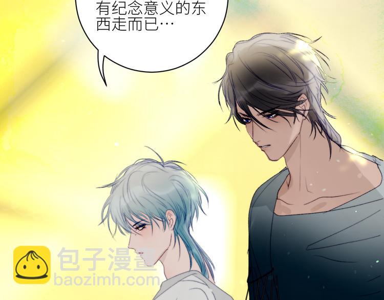 第47话 私奔！！！失败。(1/2)-第50话