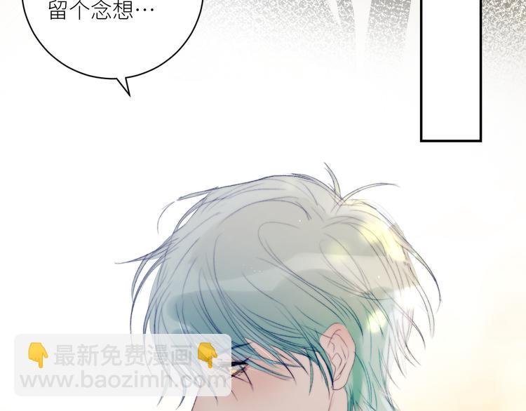 第47话 私奔！！！失败。(1/2)-第50话