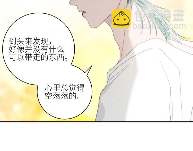 第47话 私奔！！！失败。(1/2)-第50话