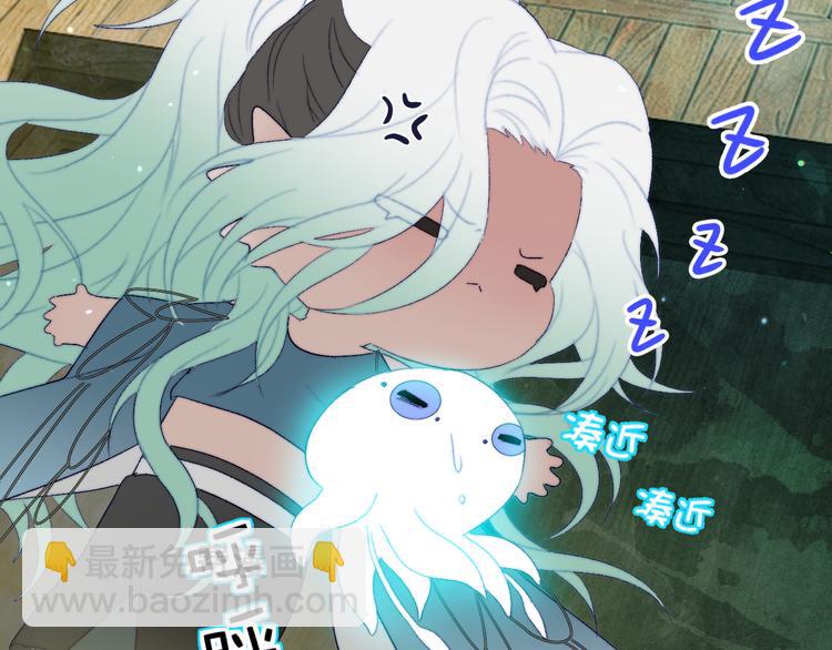 第47话 私奔！！！失败。(1/2)-第50话