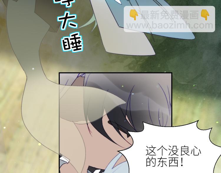 第47话 私奔！！！失败。(1/2)-第50话