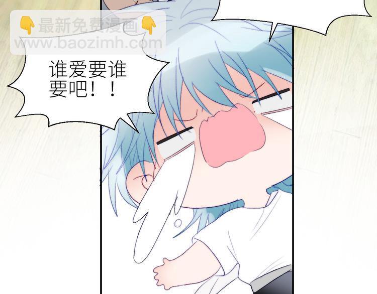 第47话 私奔！！！失败。(1/2)-第50话