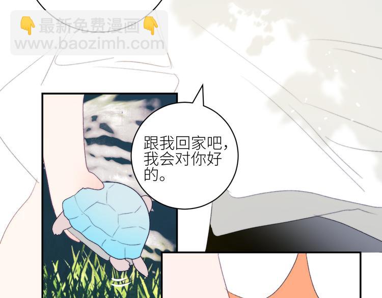 第47话 私奔！！！失败。(1/2)-第50话