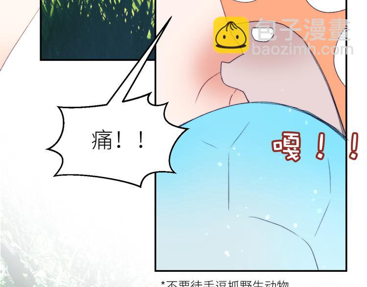 第47话 私奔！！！失败。(1/2)-第50话