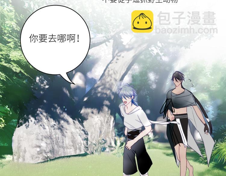 第47话 私奔！！！失败。(1/2)-第50话