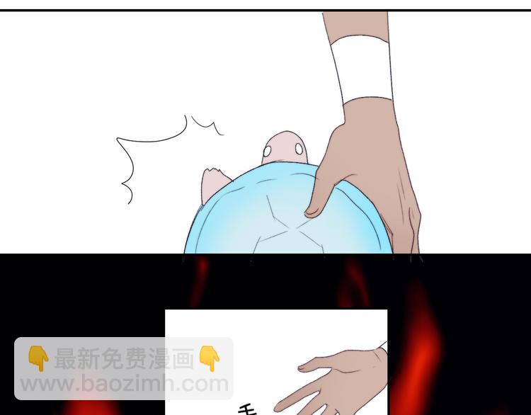 第47话 私奔！！！失败。(1/2)-第50话