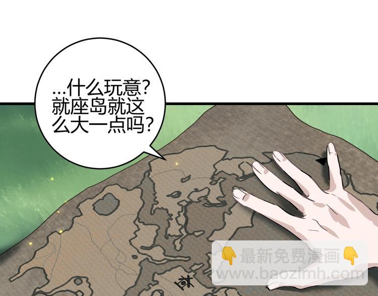 第5话  真香！(1/3)-第6话