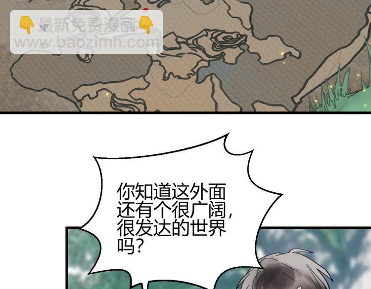 第5话  真香！(1/3)-第6话