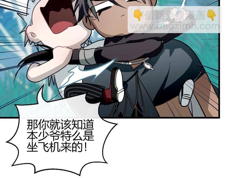 第5话  真香！(1/3)-第6话