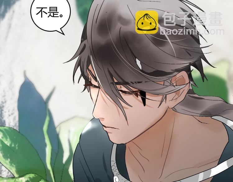 第5话  真香！(1/3)-第6话