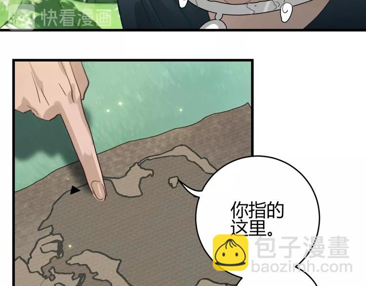 第5话  真香！(1/3)-第6话