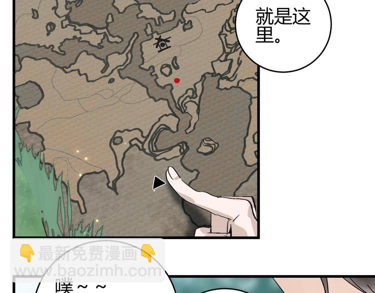 第5话  真香！(1/3)-第6话