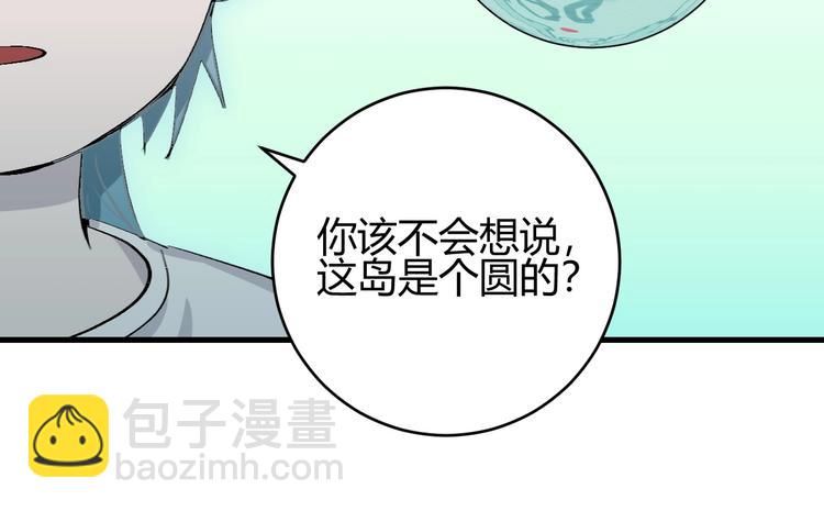 第5话  真香！(1/3)-第6话