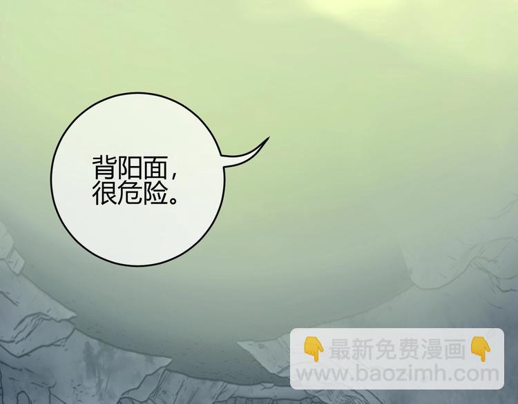 第5话  真香！(1/3)-第6话