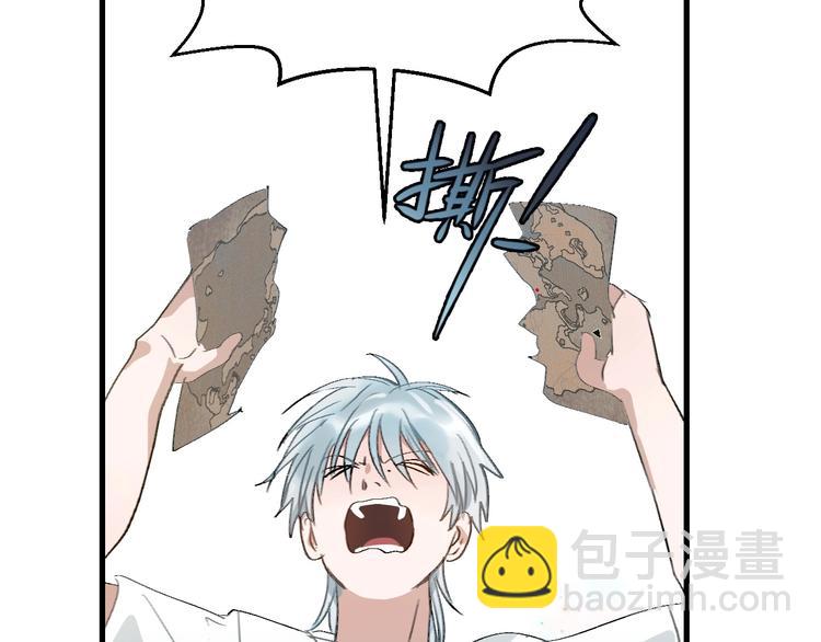 第5话  真香！(1/3)-第6话