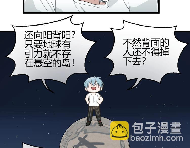 第5话  真香！(1/3)-第6话