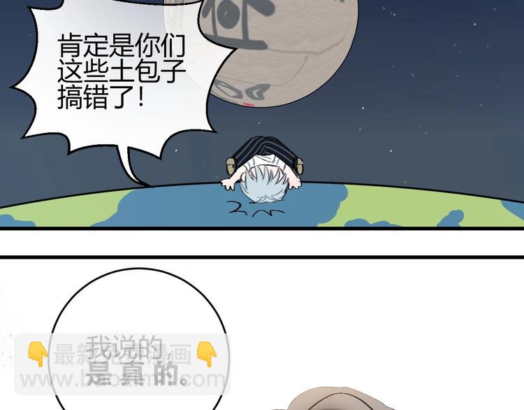 第5话  真香！(1/3)-第6话