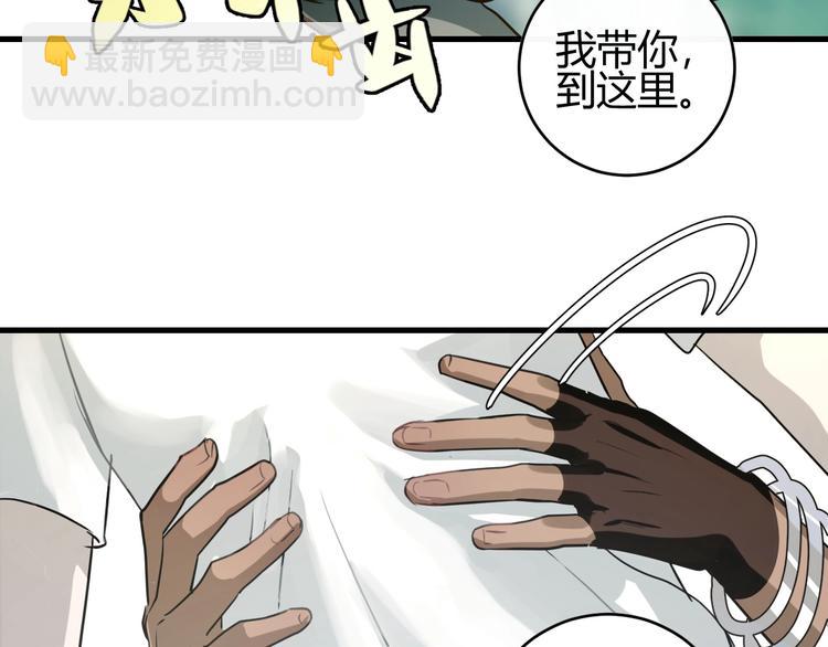 第5话  真香！(1/3)-第6话