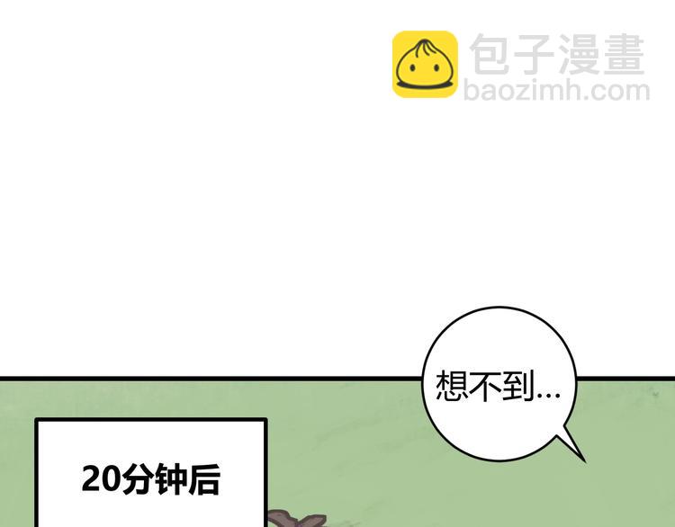 第5话  真香！(1/3)-第6话