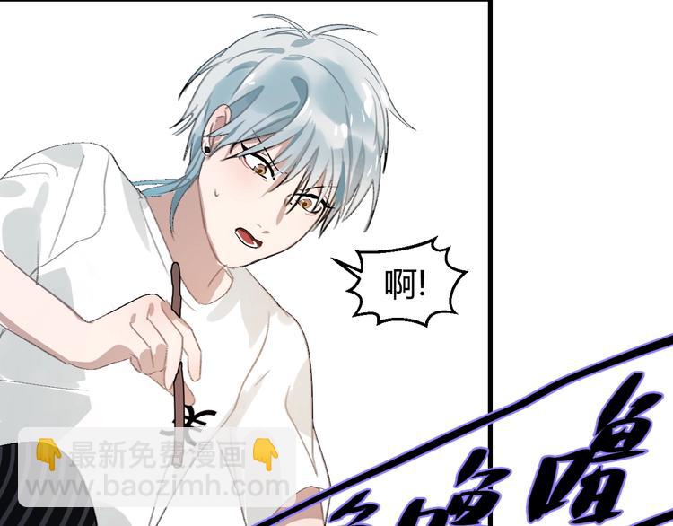 第5话  真香！(1/3)-第6话