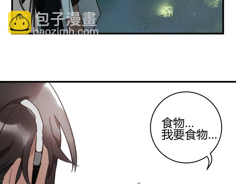 第5话  真香！(1/3)-第6话