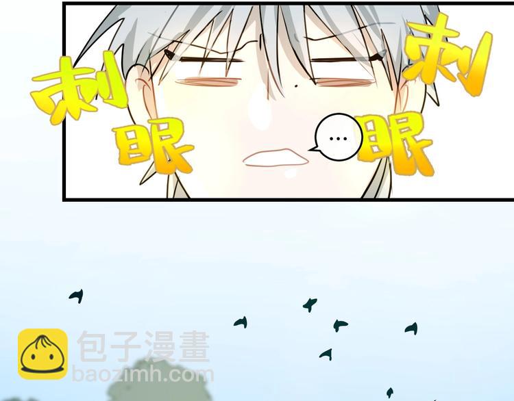 第5话  真香！(1/3)-第6话