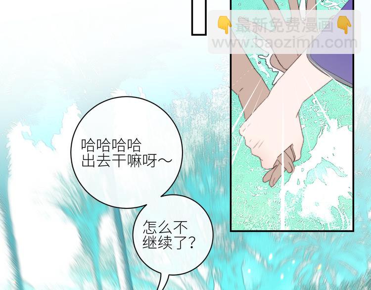 第53话  孵化(1/2)-第56话