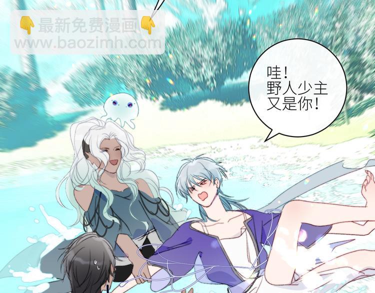 第53话  孵化(1/2)-第56话