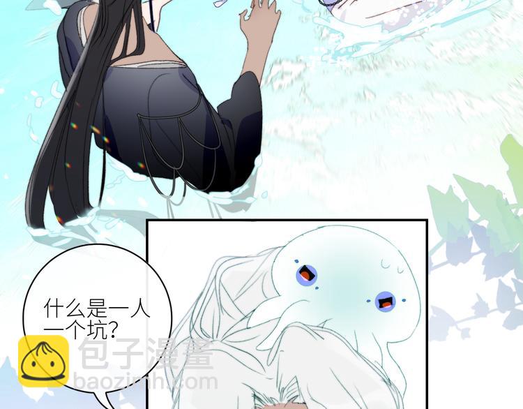 第53话  孵化(1/2)-第56话