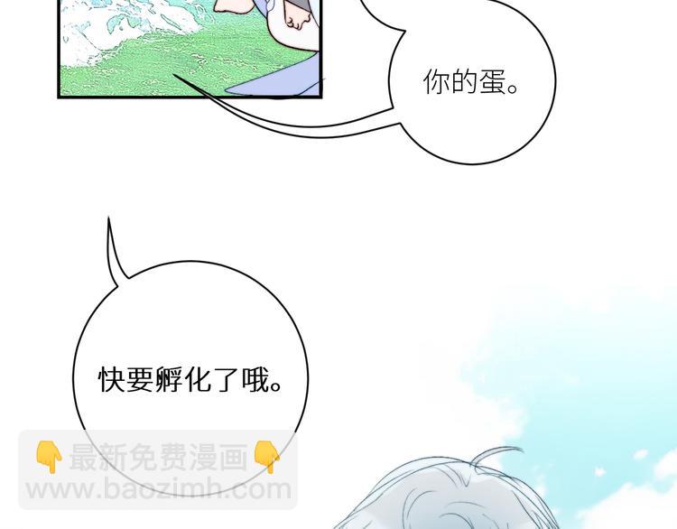 第53话  孵化(1/2)-第56话