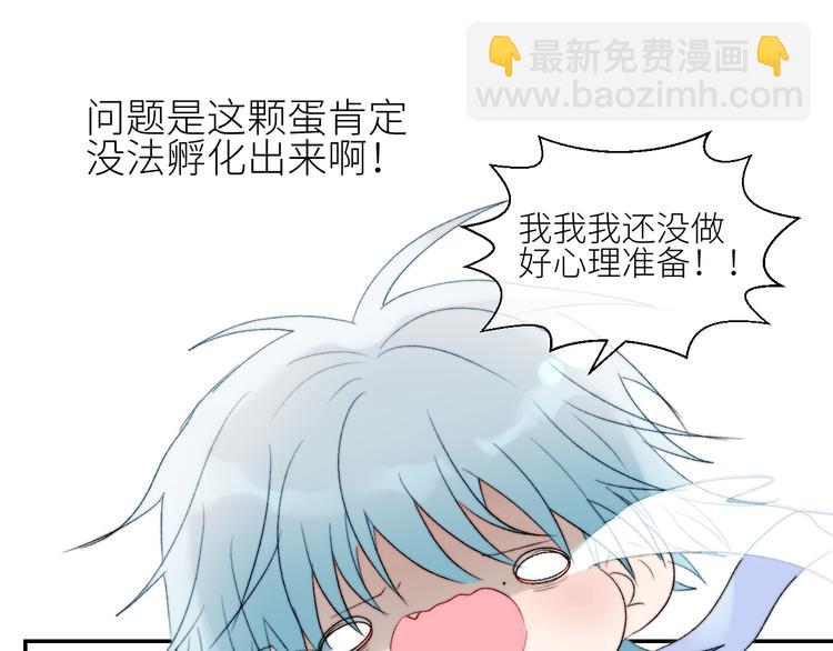 第53话  孵化(1/2)-第56话