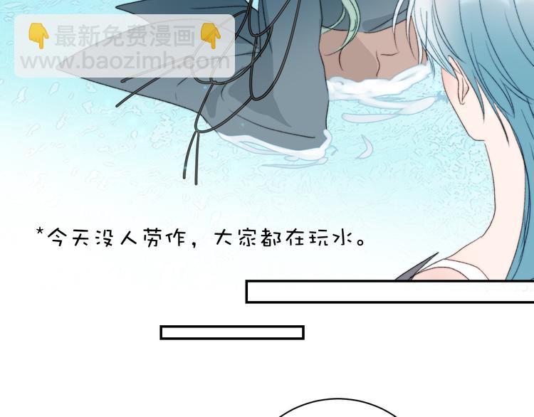 第53话  孵化(1/2)-第56话