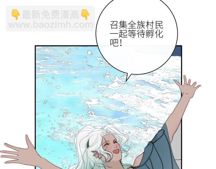 第53话  孵化(1/2)-第56话