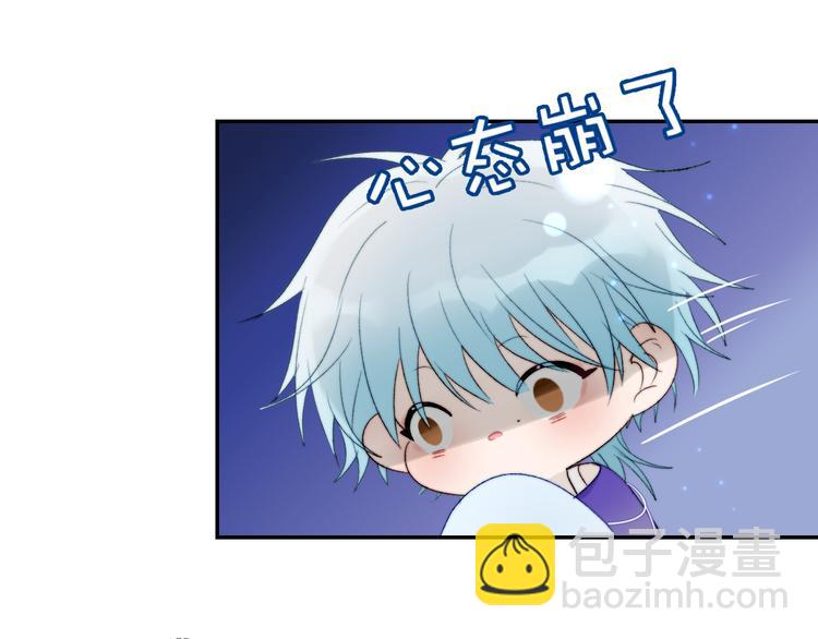 第53话  孵化(1/2)-第56话