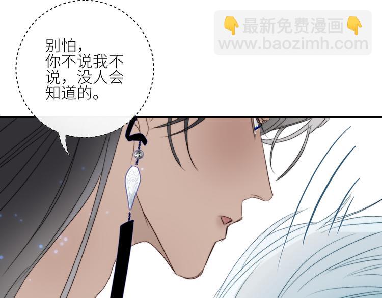 第53话  孵化(1/2)-第56话