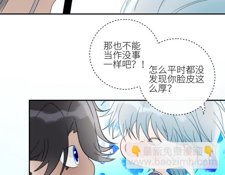 第53话  孵化(1/2)-第56话