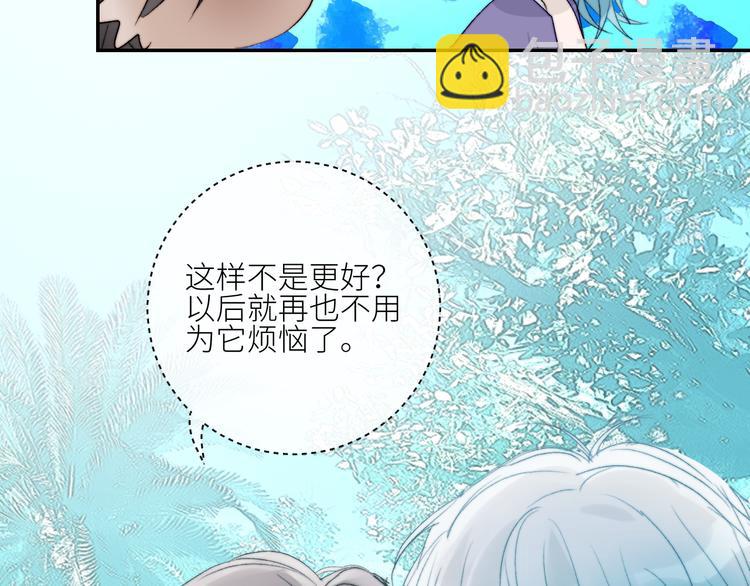 第53话  孵化(1/2)-第56话