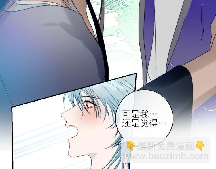 第53话  孵化(1/2)-第56话