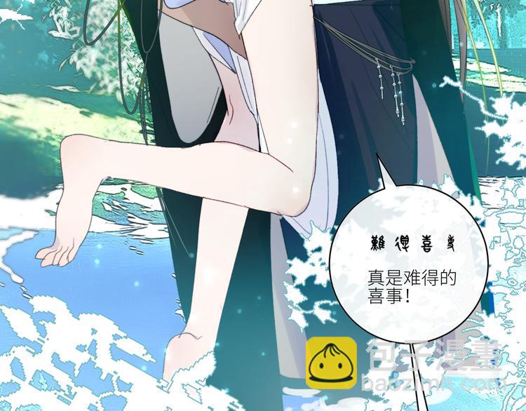 第53话  孵化(1/2)-第56话