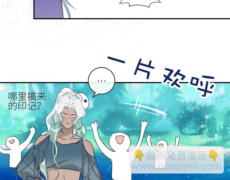 第53话  孵化(1/2)-第56话