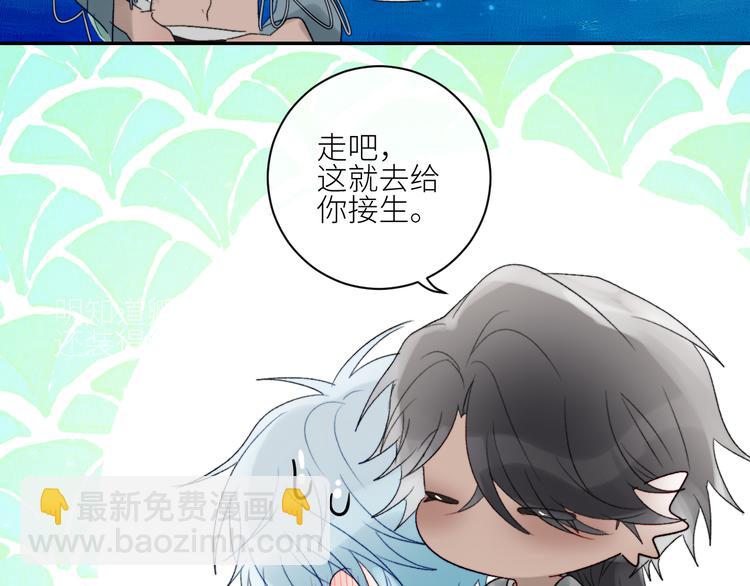 第53话  孵化(1/2)-第56话