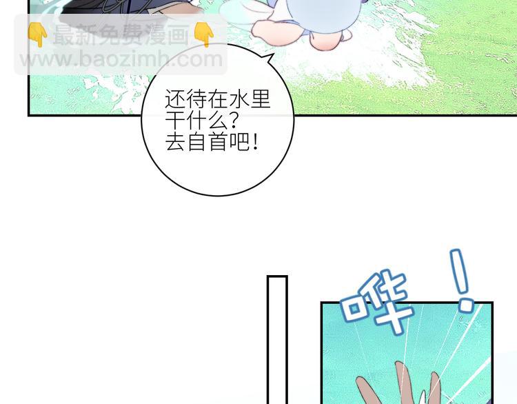 第53话  孵化(1/2)-第56话