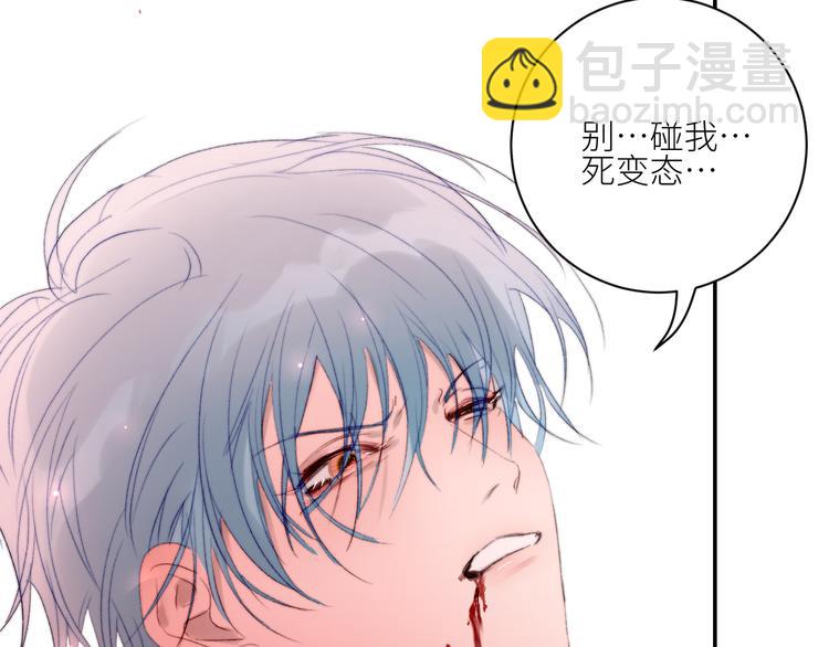 第55话 谎言的终结(1/2)-第58话