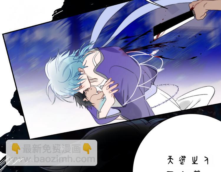 第55话 谎言的终结(1/2)-第58话