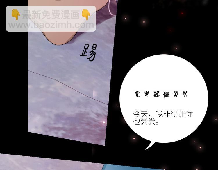 第55话 谎言的终结(1/2)-第58话