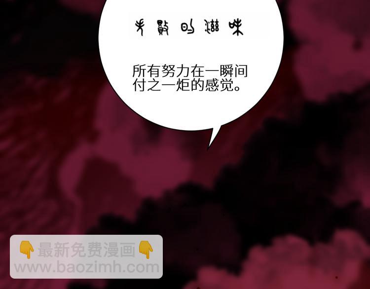 第55话 谎言的终结(1/2)-第58话