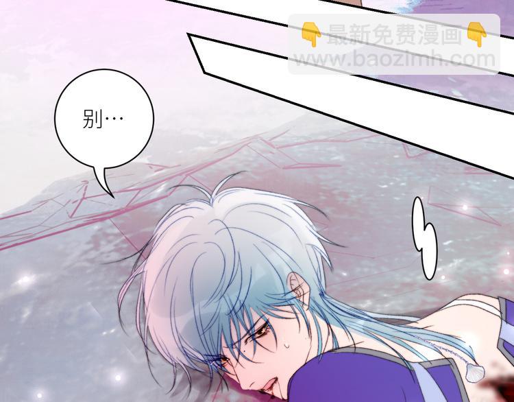 第55话 谎言的终结(1/2)-第58话