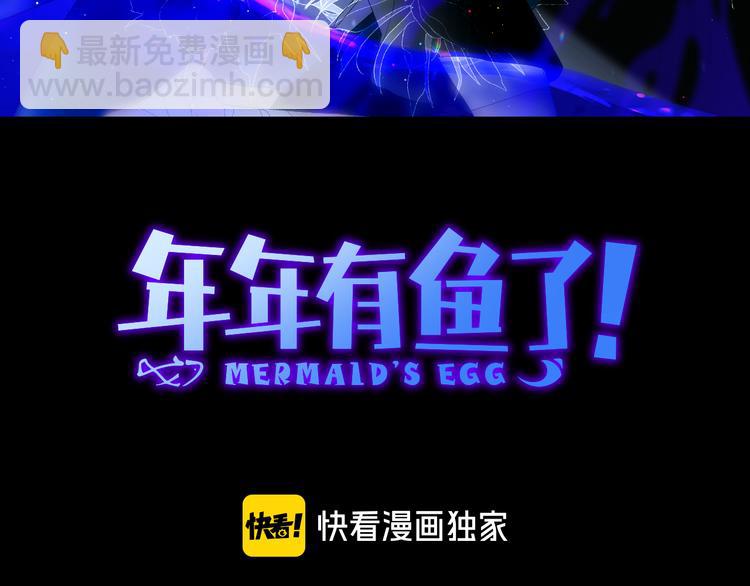 第55话 谎言的终结(1/2)-第58话