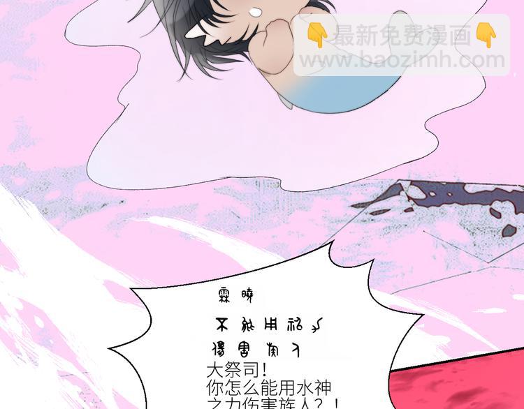 第55话 谎言的终结(1/2)-第58话